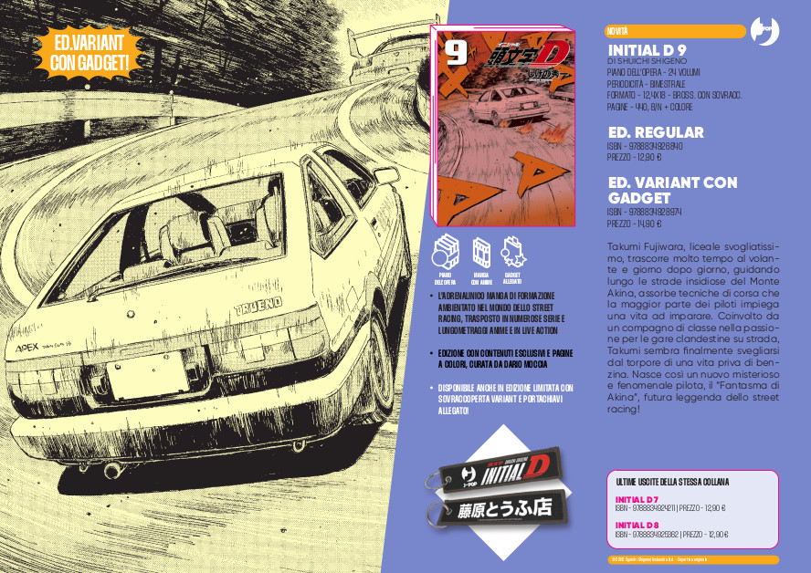 J-POP Manga: le novità di giugno dal Direct 117 J-POP Manga: le novità di giugno dal Direct 117